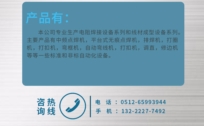 電腦數(shù)控動(dòng)平衡